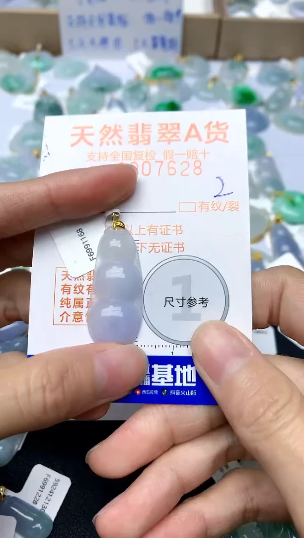 【闪购商品】翡翠颈饰18K金镶嵌2天然A货翡翠