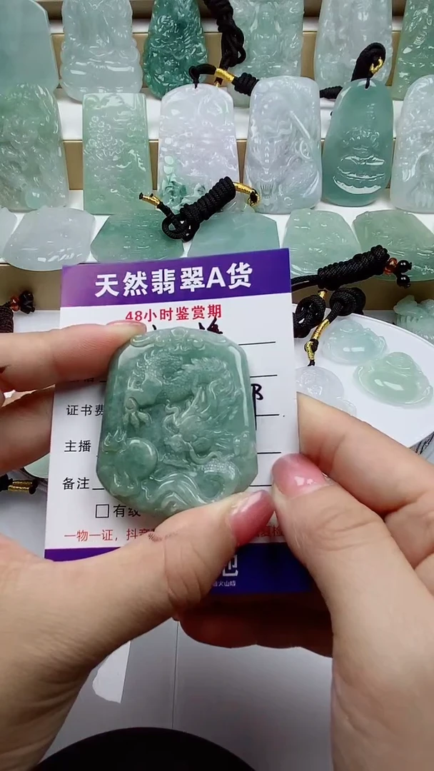 颈饰未镶嵌翡翠