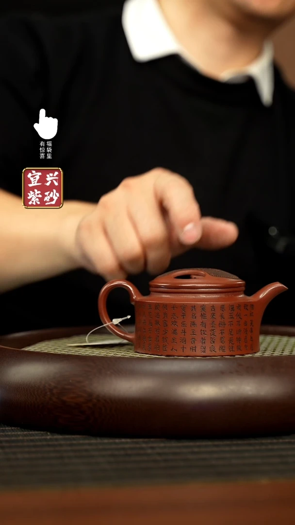 【闪购商品】紫砂壶h3339h3339h3339