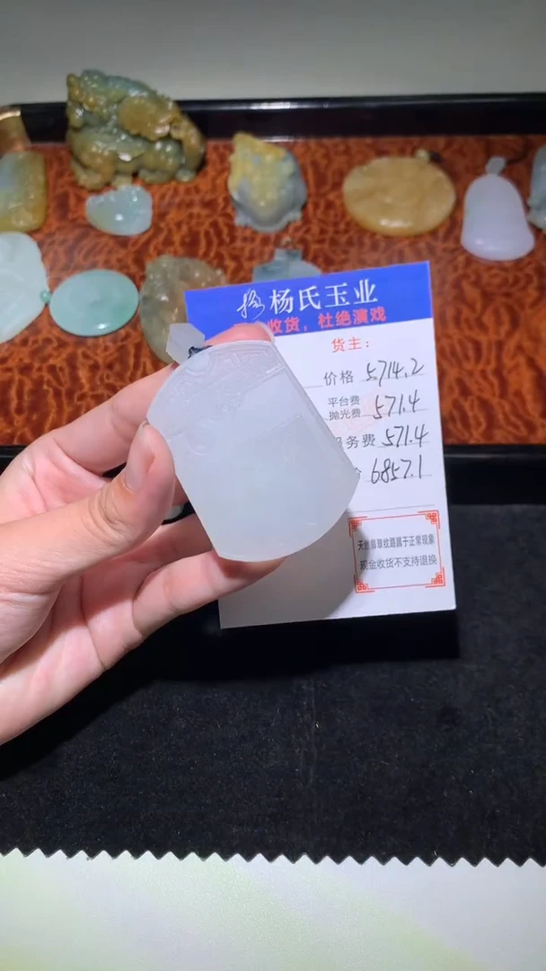 未镶嵌定制翡翠-毛货不退不换-多样性发其一