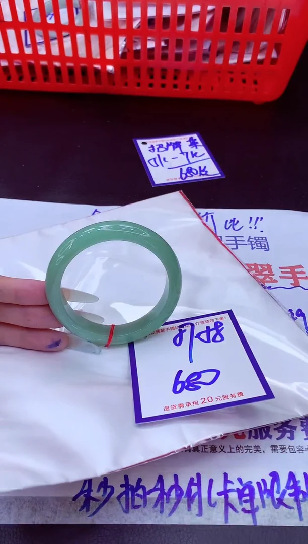 未镶嵌手镯翡翠11111111