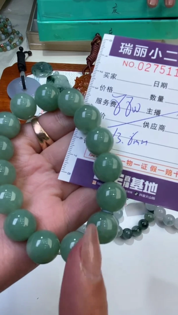 【闪购商品】翡翠颈饰未镶嵌275117