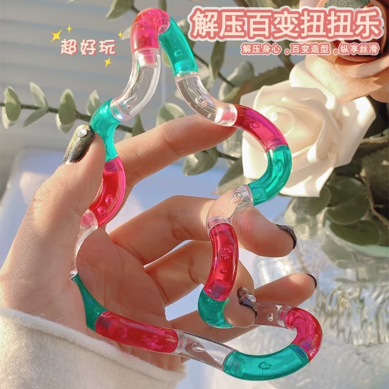 水晶透明百变扭扭乐 夜光扭扭圈 缠绕减压解锁变形绳百变发泄玩具