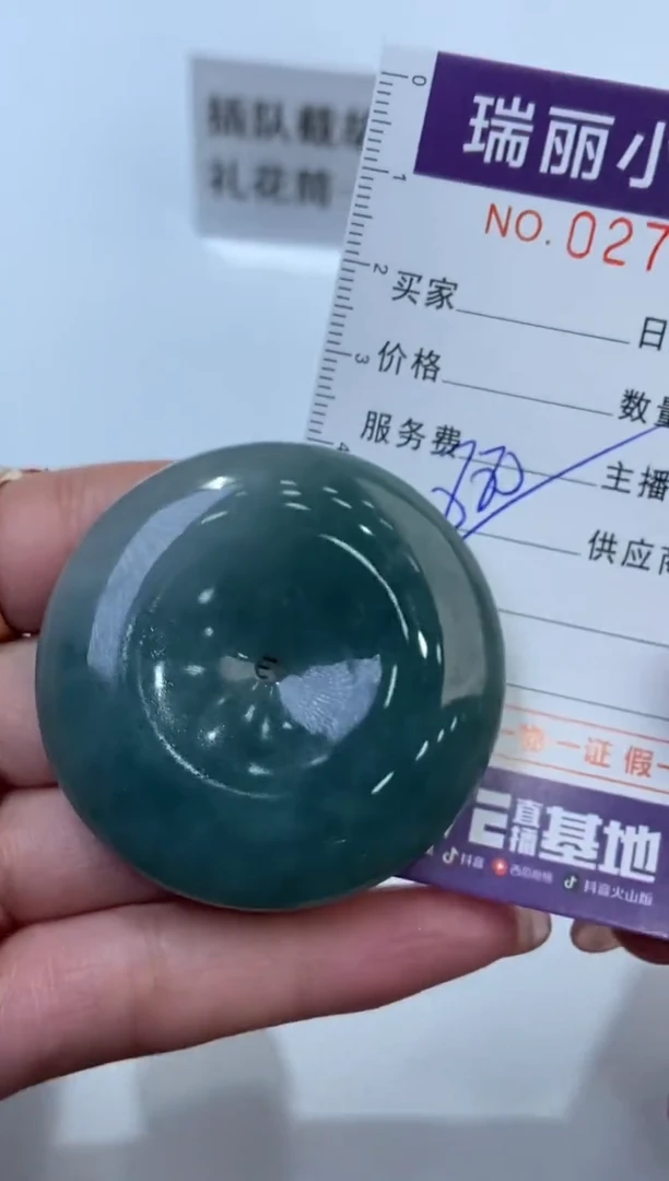 【闪购商品】翡翠颈饰未镶嵌274237  