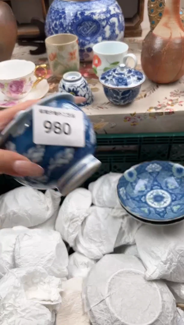 瓷片啊*E         980