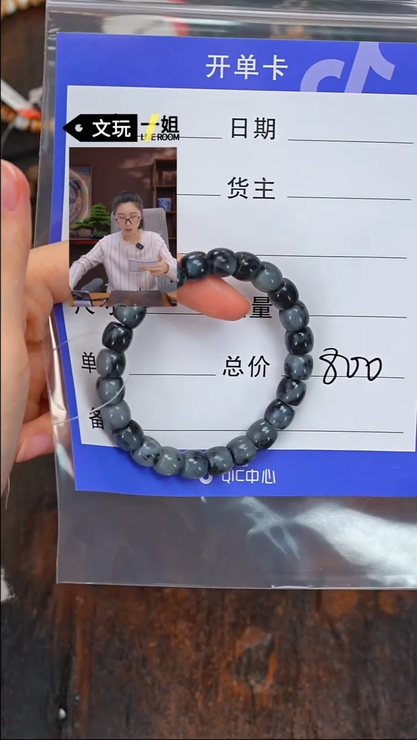 【闪购商品】和田玉珠宝奇石未镶嵌玉