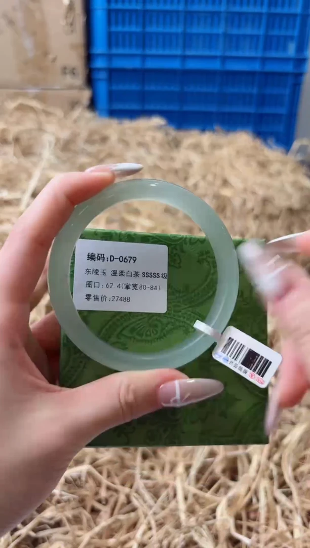 未镶嵌手镯石英质玉D-0679