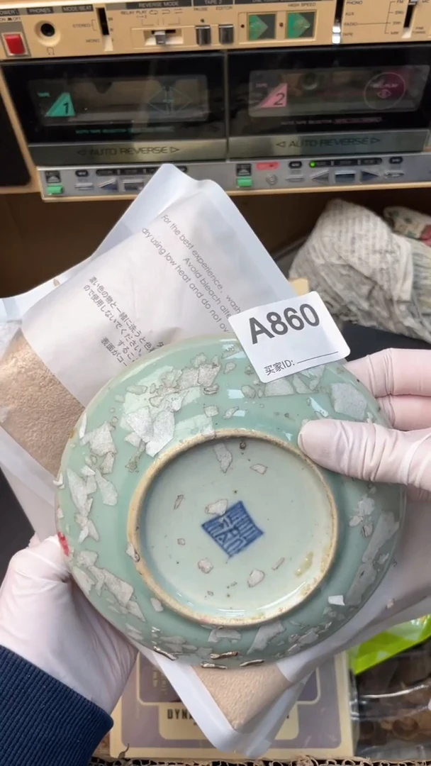 【闪购商品】瓷器瓷器瓷器瓷器