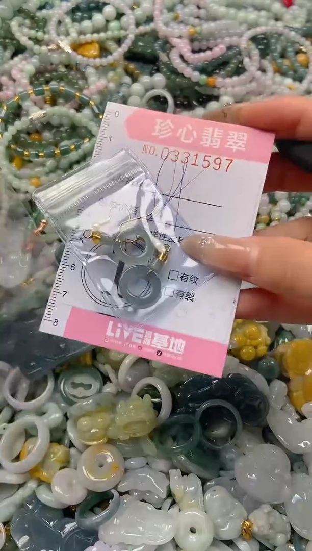 颈饰未镶嵌翡翠闪购0331597多样性发其一