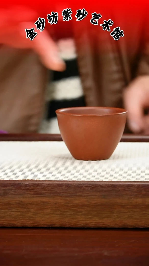 茶壶紫砂底槽青紫砂杯80cc左右