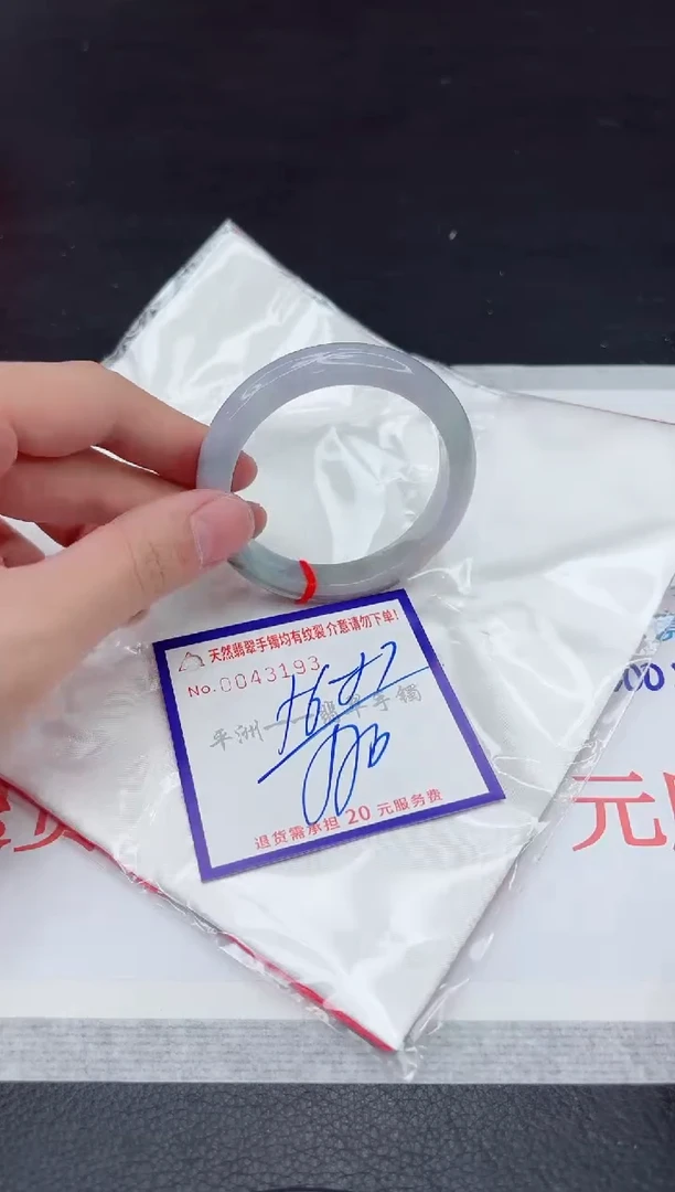 未镶嵌手镯翡翠1111111