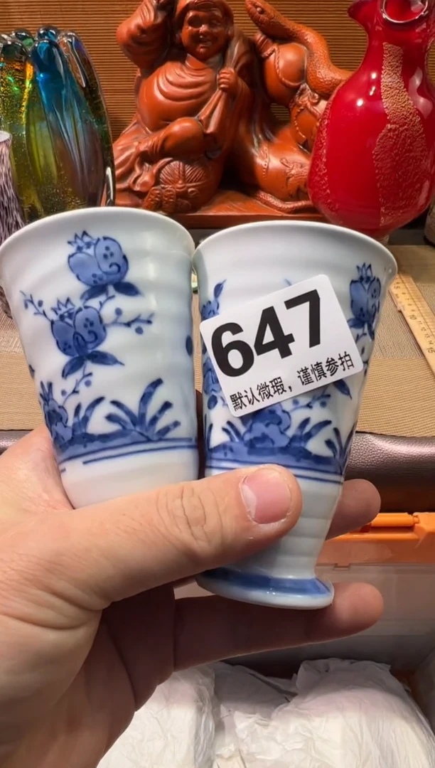【闪购商品】瓷器瓷器瓷器瓷器