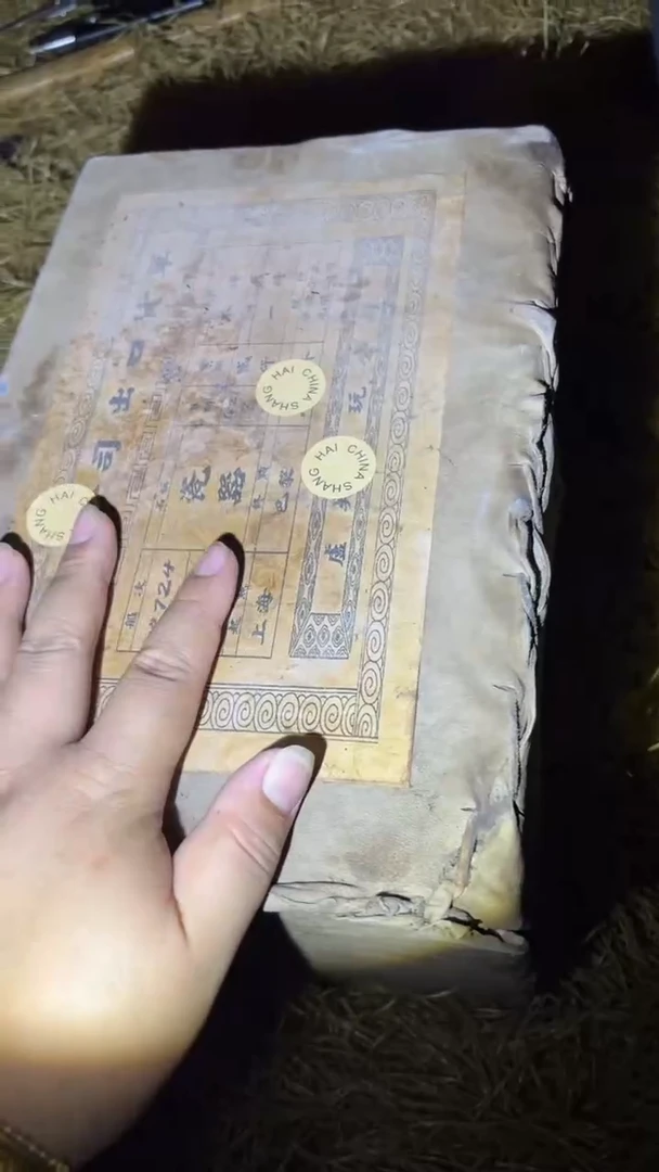 多多专属精品链接5686
