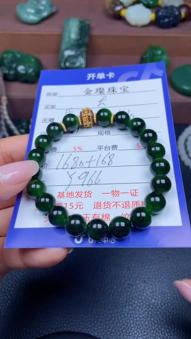 颈饰未镶嵌和田玉天****宇Y966