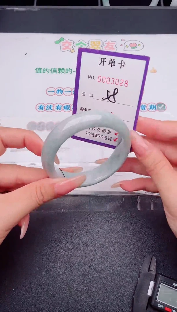 未镶嵌手镯翡翠翡翠手镯未镶嵌