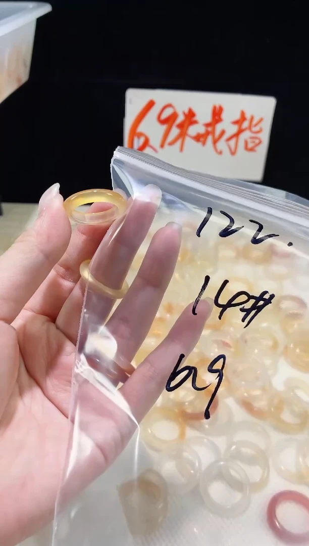 未镶嵌戒指玛瑙/玉髓122