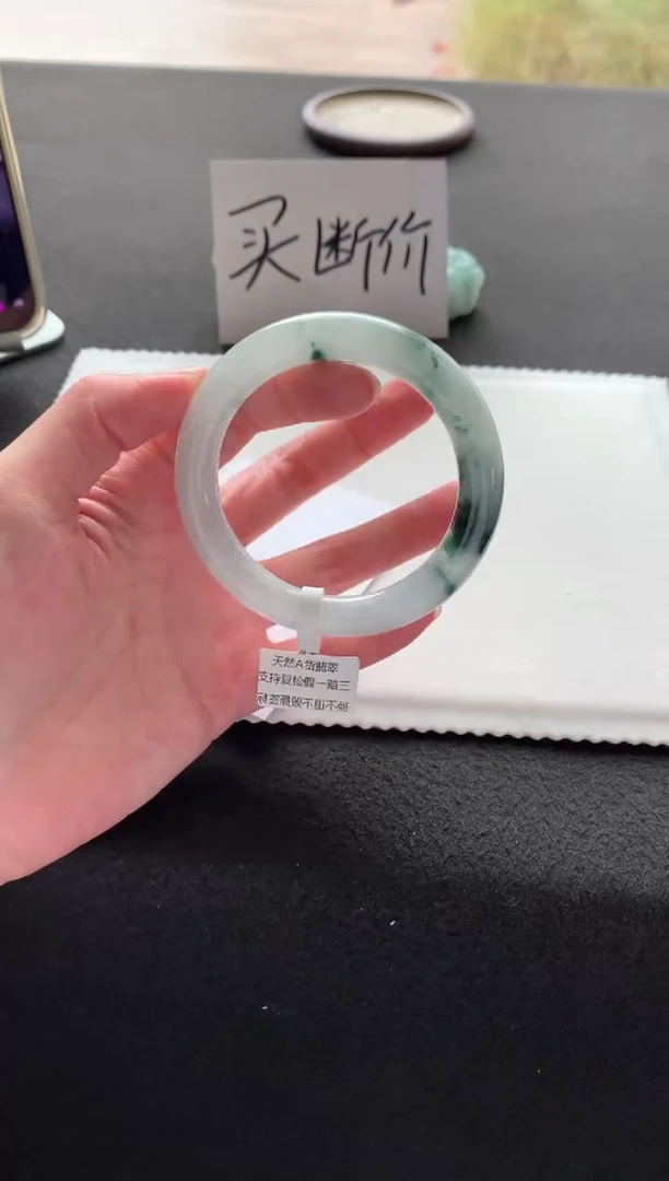 未镶嵌手镯翡翠54.8圆条买断A9959