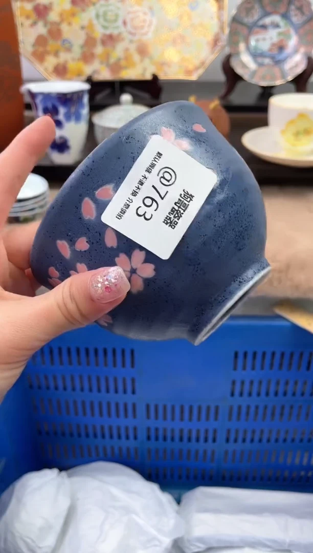 【闪购商品】瓷片763海外中古回流瓷器 默认瑕疵慎拍