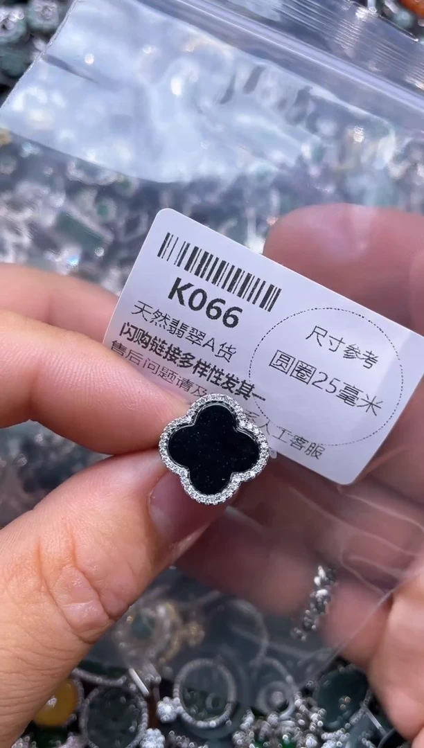 【闪购商品】翡翠颈饰未镶嵌K066戒指多样性发其一