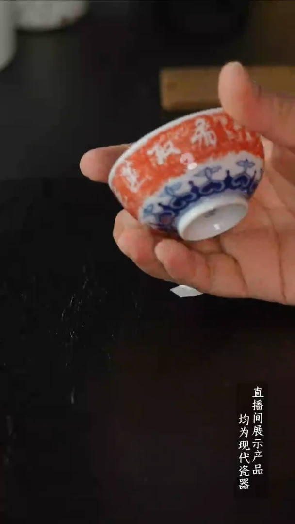 瓷片Y225家庭瓷器日用摆件