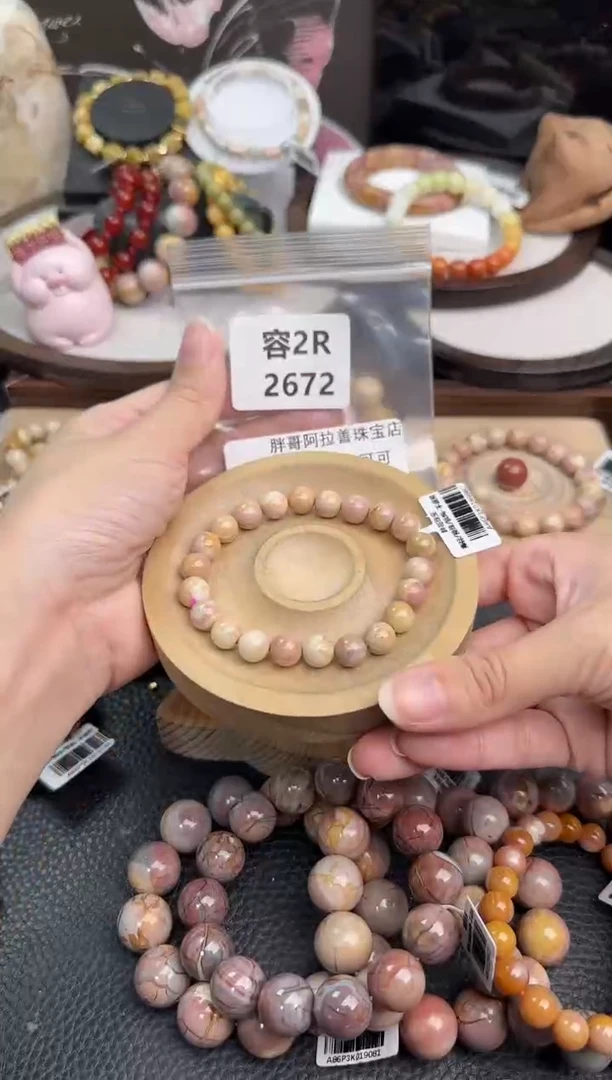 未镶嵌手链石英质玉木****可2R2672