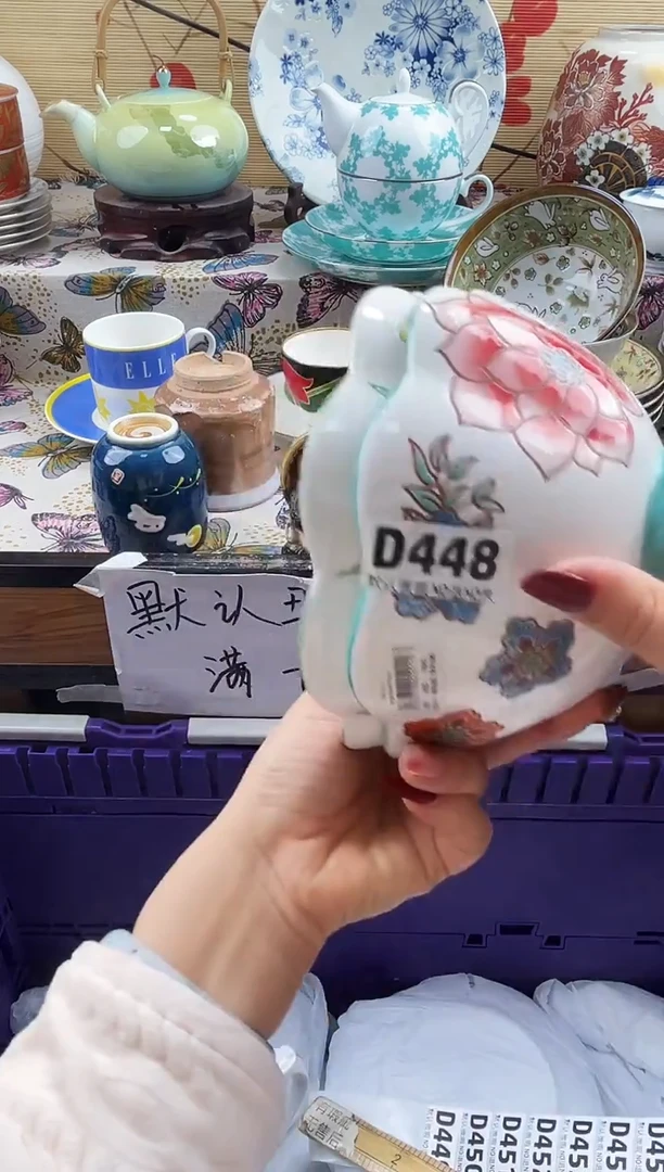 芋****茶==============d448