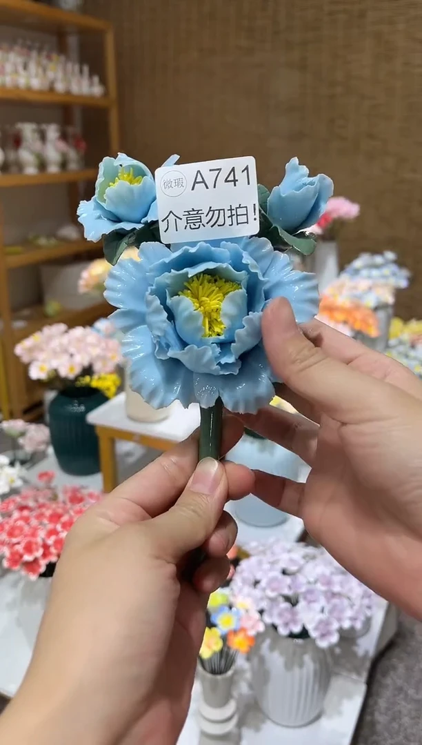 陶瓷花微瑕-不退不换）-A741