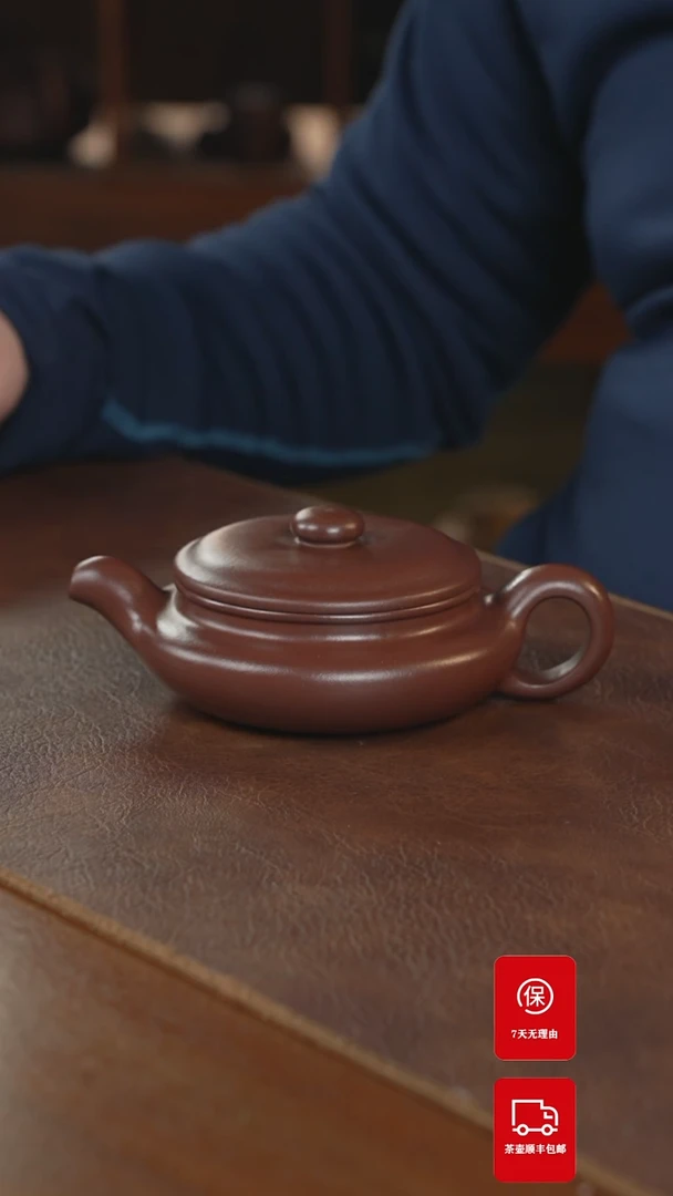 【闪购商品】紫砂茶壶紫砂壶紫砂壶