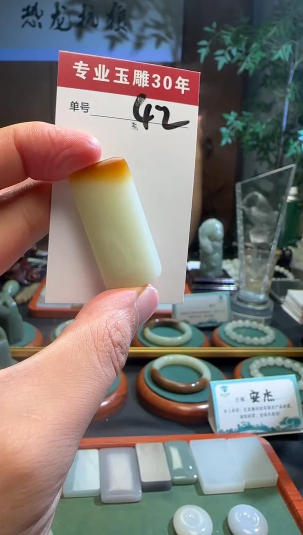 未镶嵌和田玉挂件42