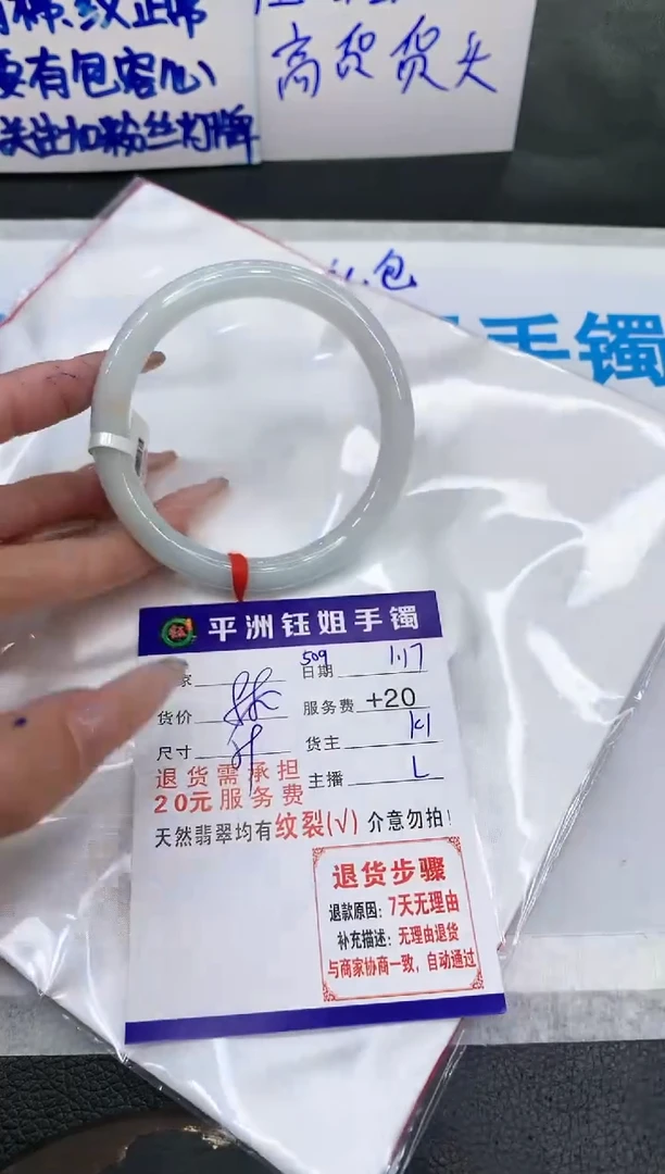【闪购商品】翡翠手镯未镶嵌111111111111