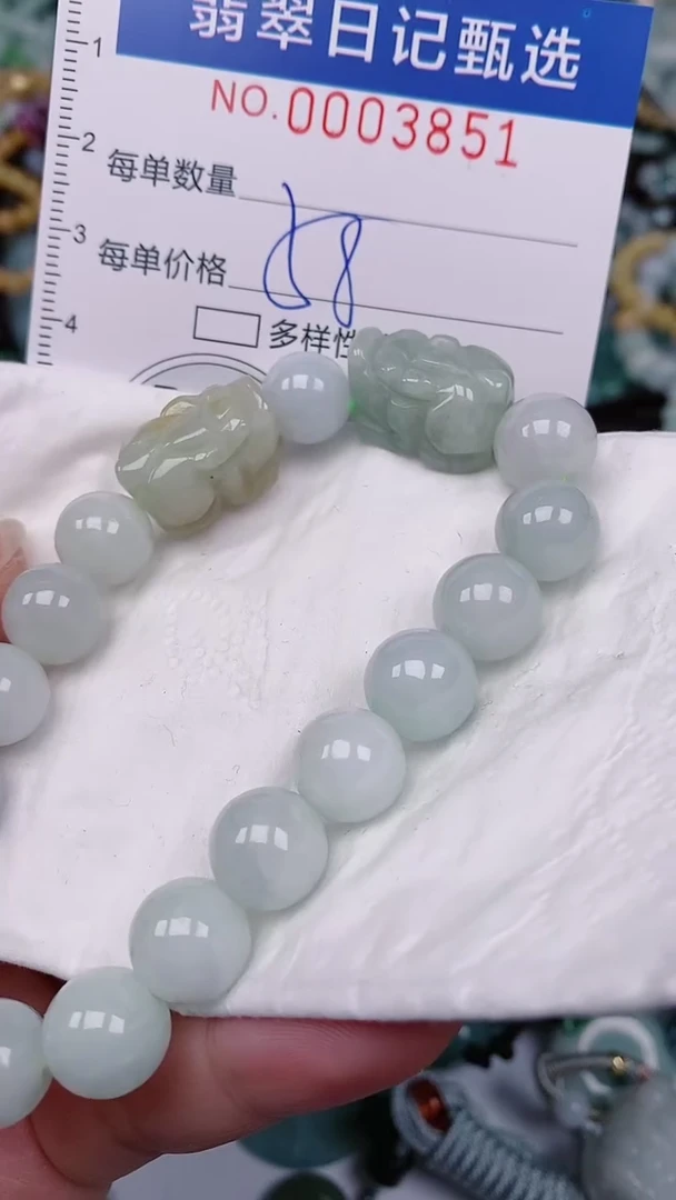 【闪购商品】翡翠颈饰未镶嵌00003851