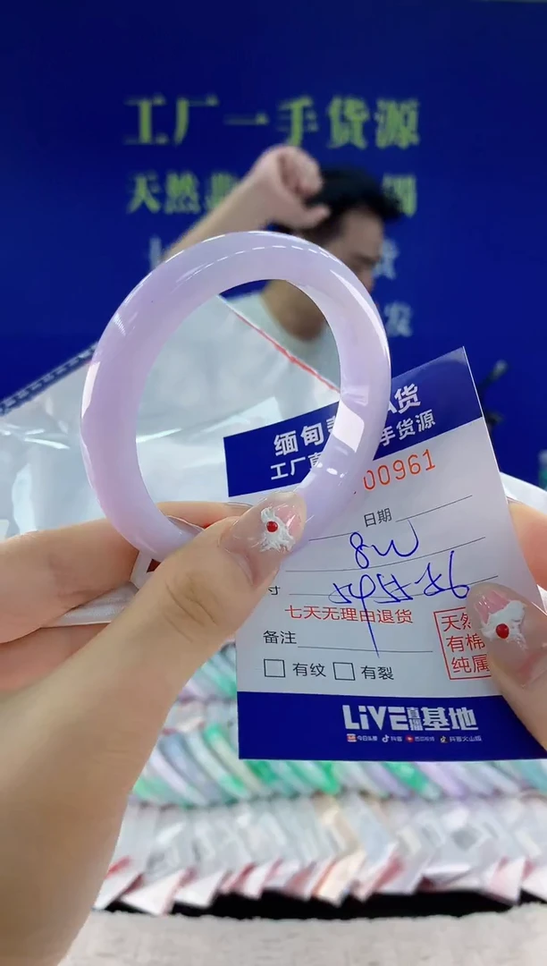 未镶嵌手镯翡翠61