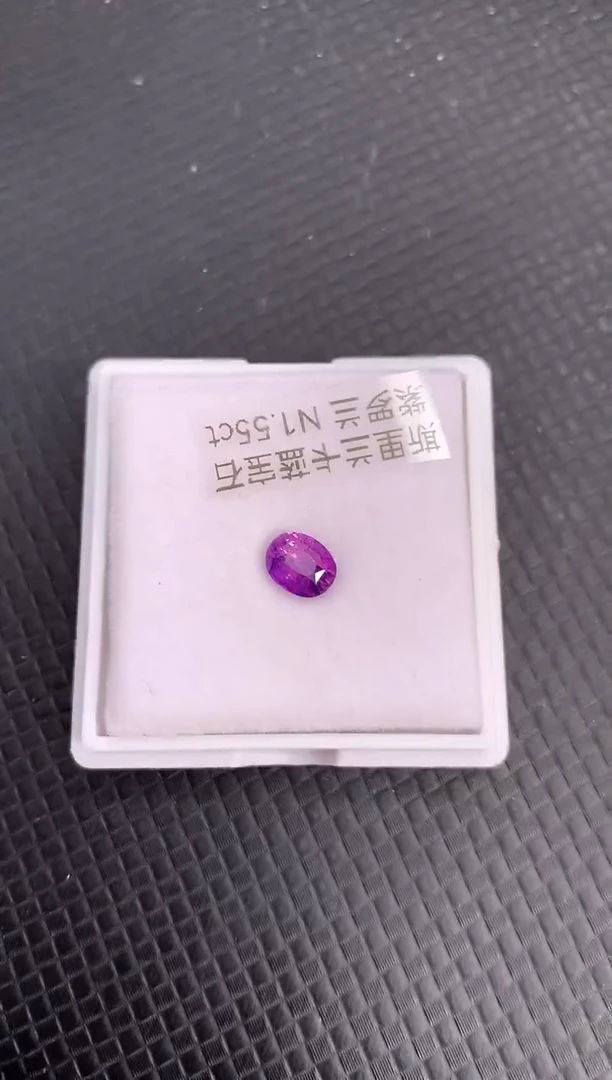 【闪购商品】蓝宝石裸石未镶嵌天然无烧紫色蓝宝石
