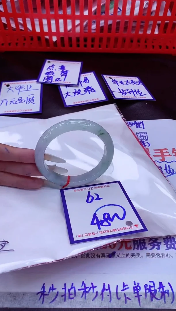 未镶嵌手镯翡翠䮚***哥11111111