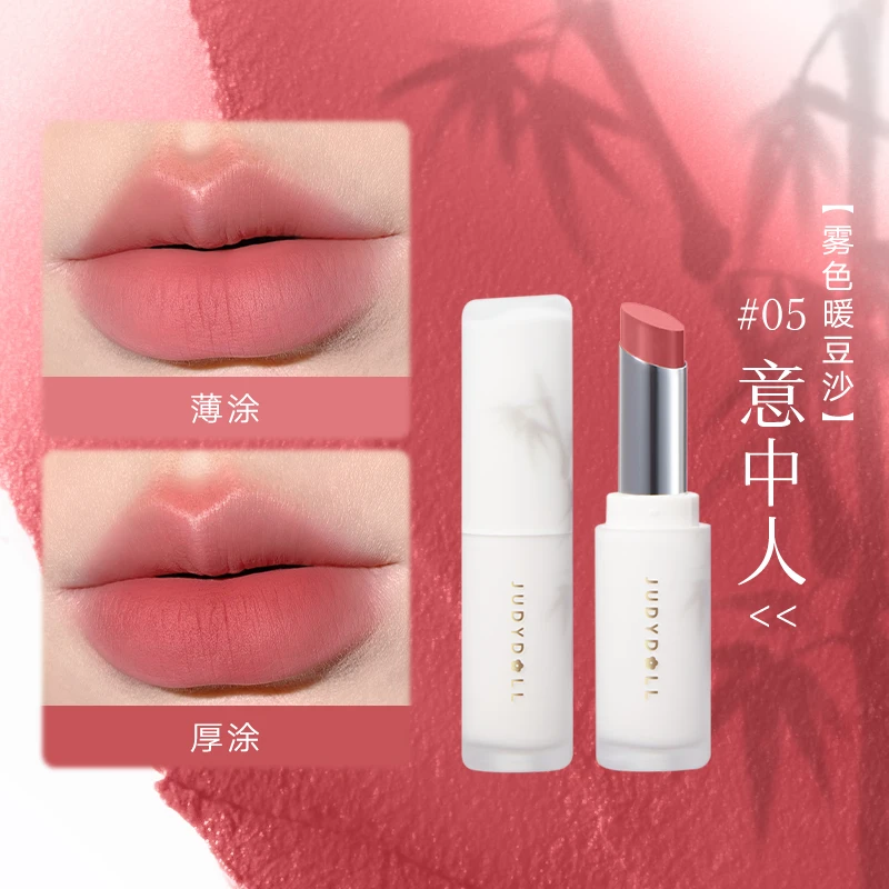 【超值购】橘朵哑光口红#05意中人豆沙雾面哑光口红显白持久显色