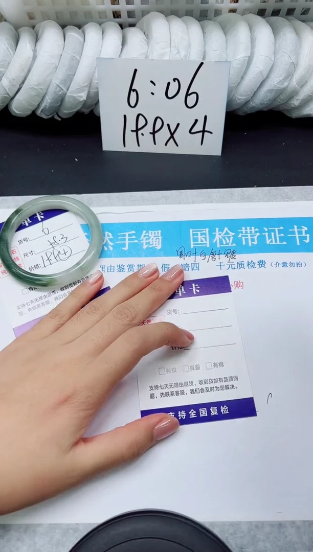 未镶嵌手镯石英质玉A6-58.3