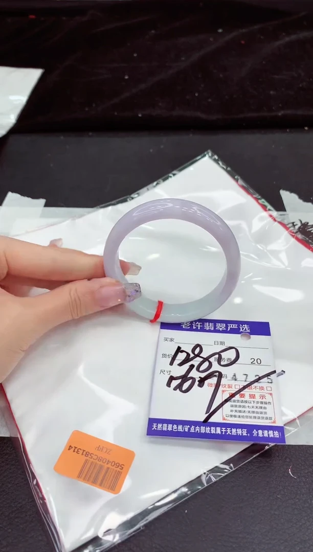 未镶嵌手镯翡翠1111111111