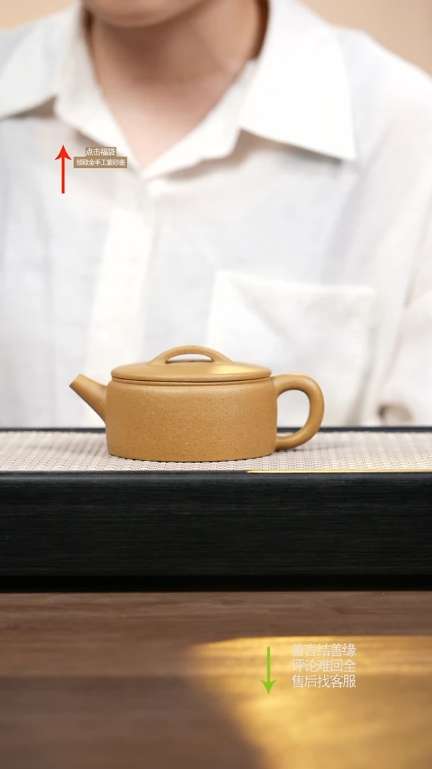茶壶紫砂YJY黄金段汉瓦