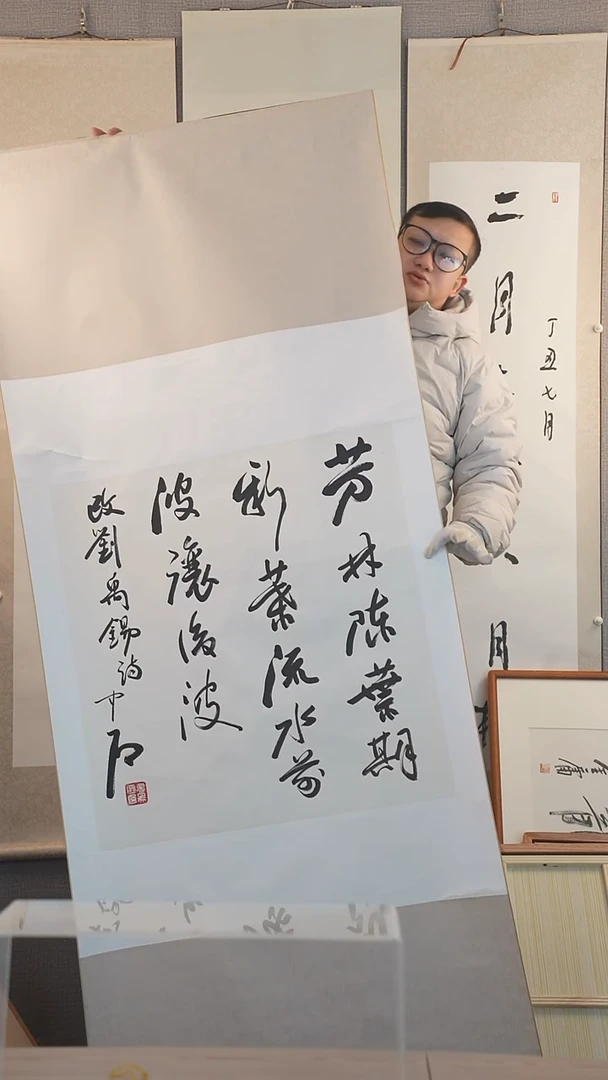 【闪购商品】书法欧阳老师书法