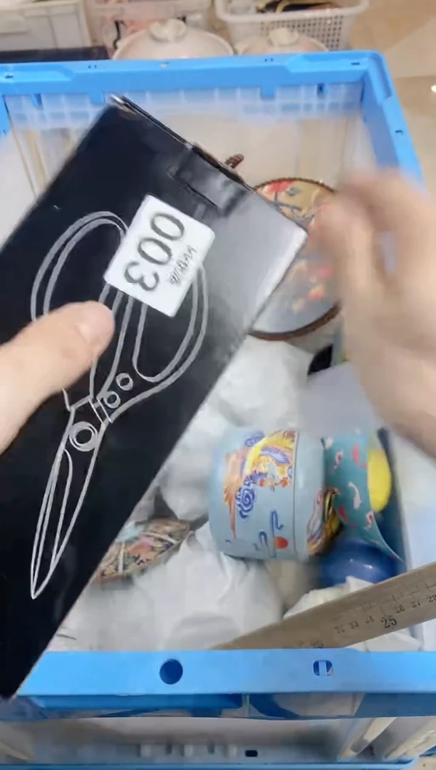 【闪购商品】瓷片003定向 燕阳高照定向 燕阳高照