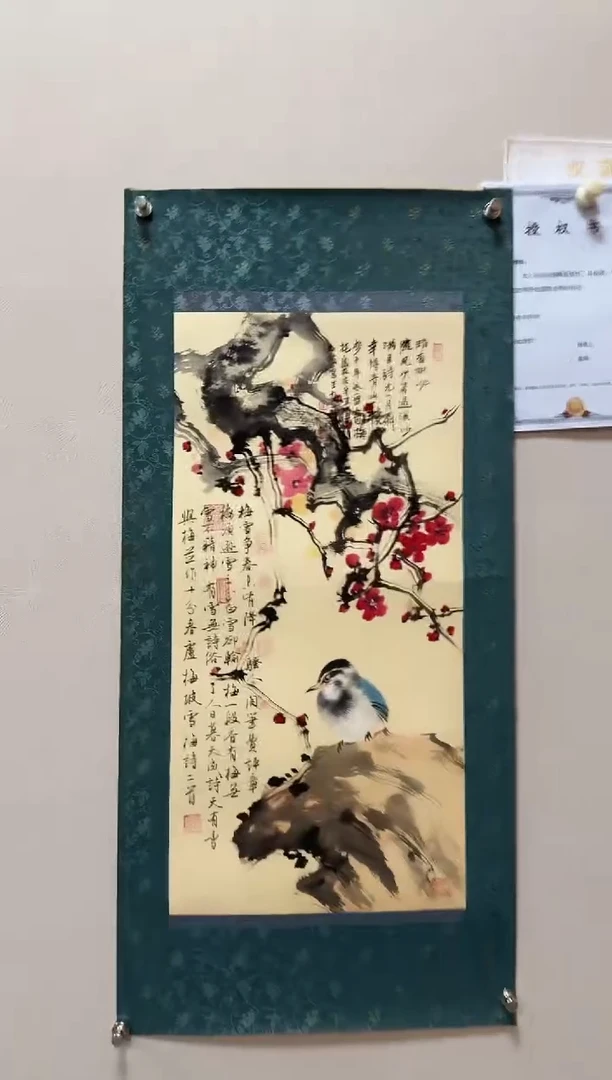 国画周虹岐精品作品