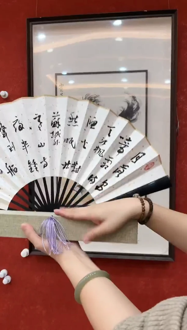 国画12.31zz-福利-不带国检证书-书法扇子19