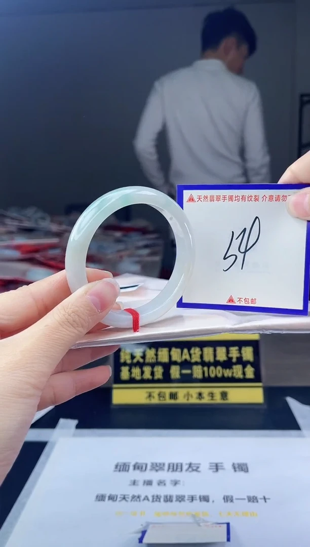 未镶嵌手镯翡翠我