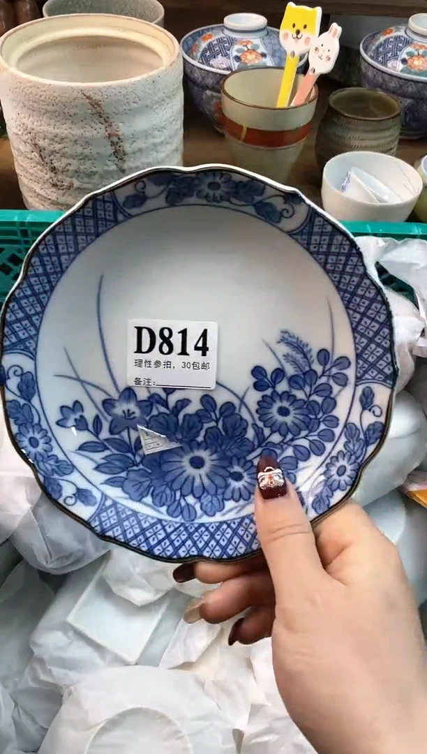 【闪购商品】瓷片[○･｀Д´･ ○]