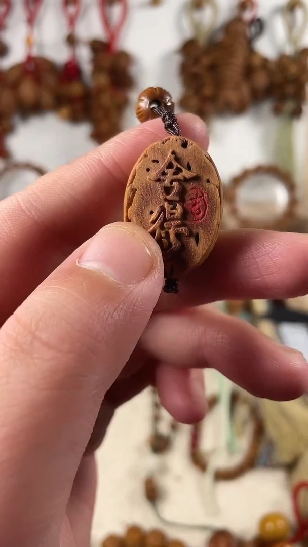 ?****?桃核雕刻舍得无事牌两个