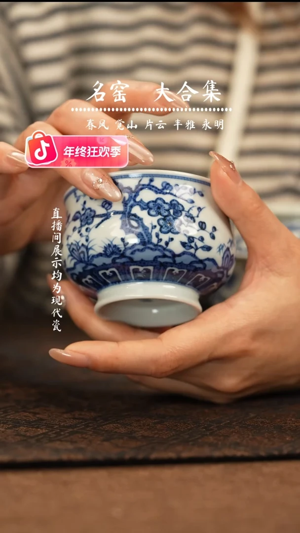 瑶瑶玩瓷-覌溪隐山柴房