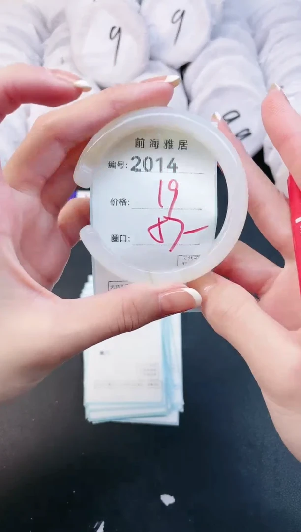 【闪购商品】玛瑙/玉髓手镯未镶嵌2014