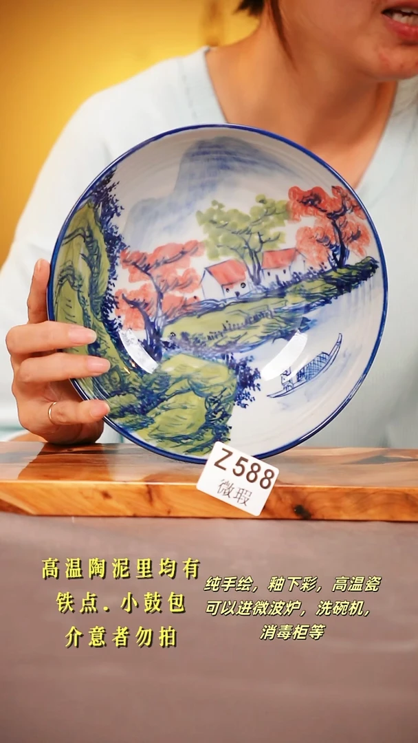 其他WZ588陶然集器瓷器