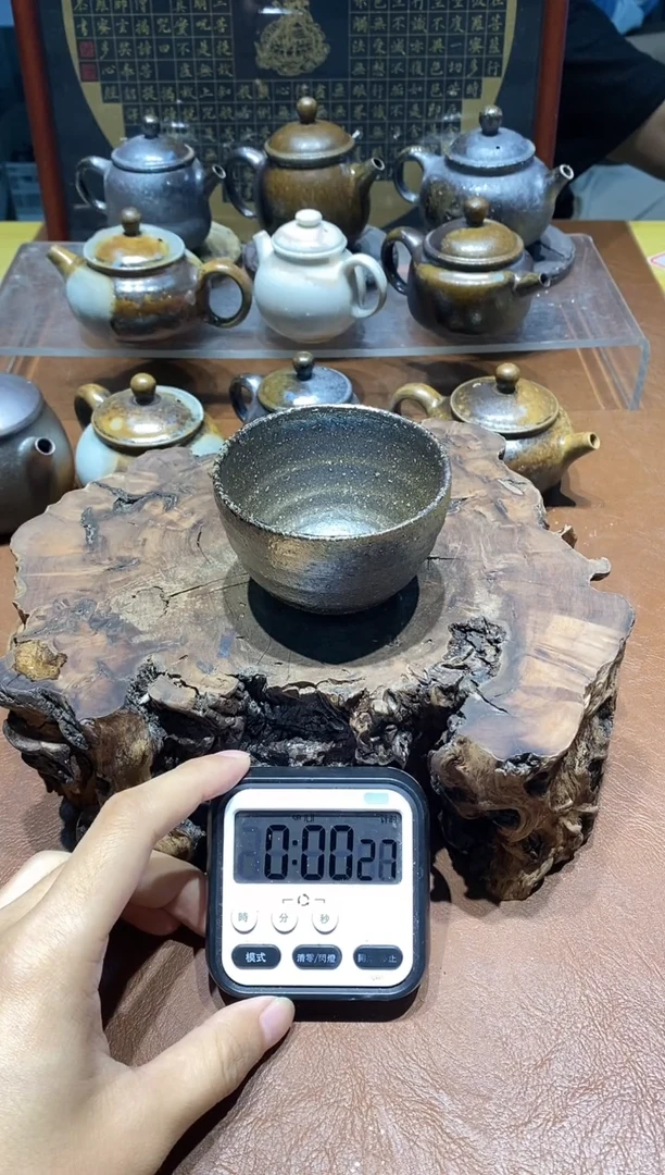 @****癫奢瓷柴烧茶器专拍链接986