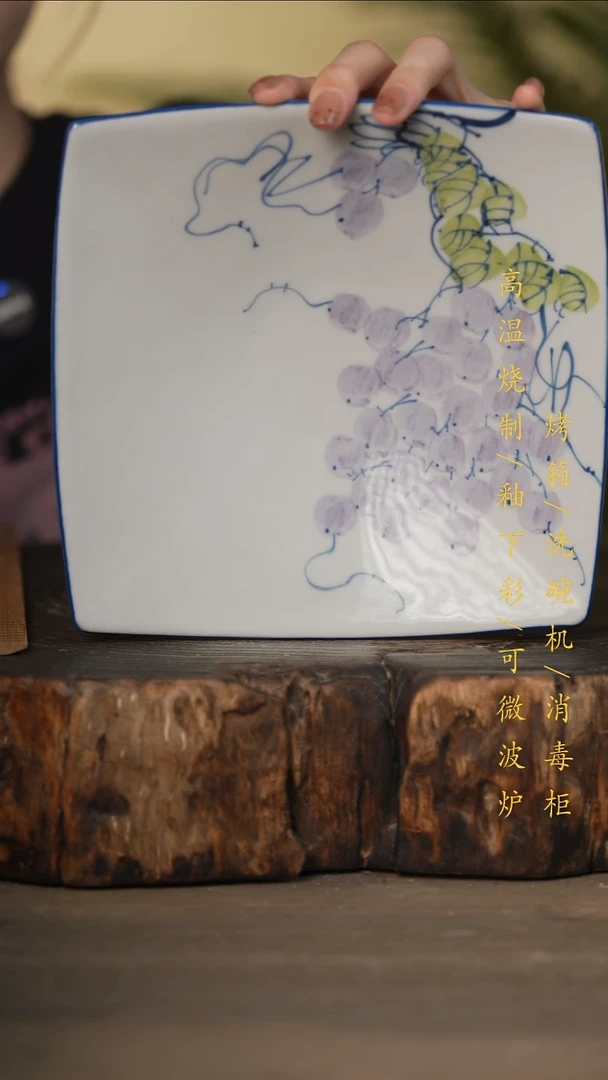 瓷片景德镇高温釉下彩可微波烤箱洗碗机